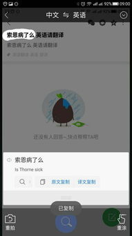 翻譯服務(wù)軟件推薦