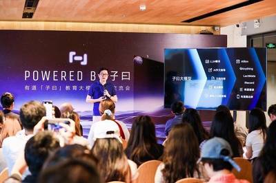Youdao's Q2 2024 Financial Report: AI Subscription Services GMV Exceeds 60 Million Yuan, Nearly 200% Year-on-Year Growth in Translation Services